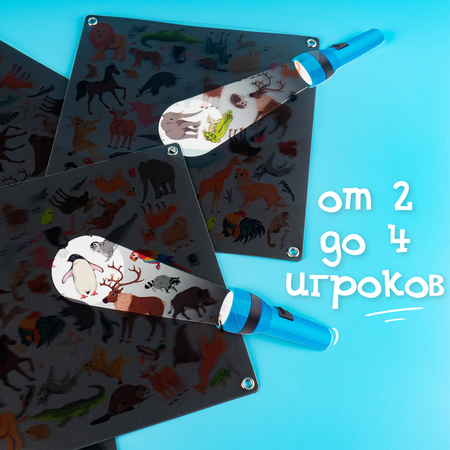 Настольная игра Лас Играс KIDS