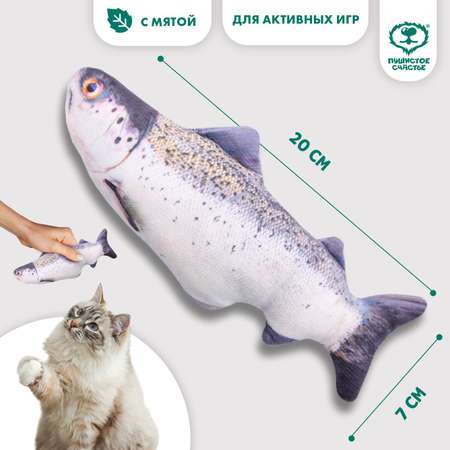 Игрушка Пушистое счастье для кошек с мятой «‎Лосось»‎ из текстиля 20 см