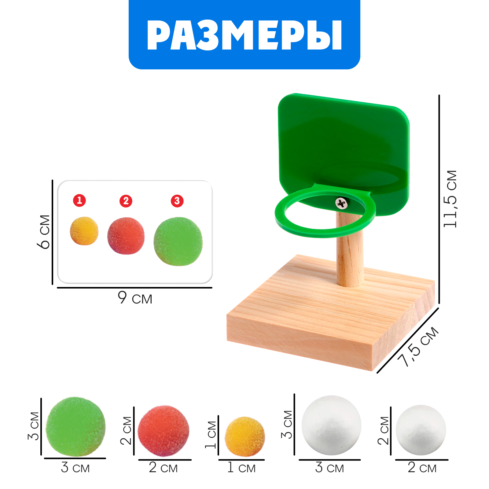 Развивающий набор IQ-ZABIAKA «Пальчиковый баскетбол» - фото 4