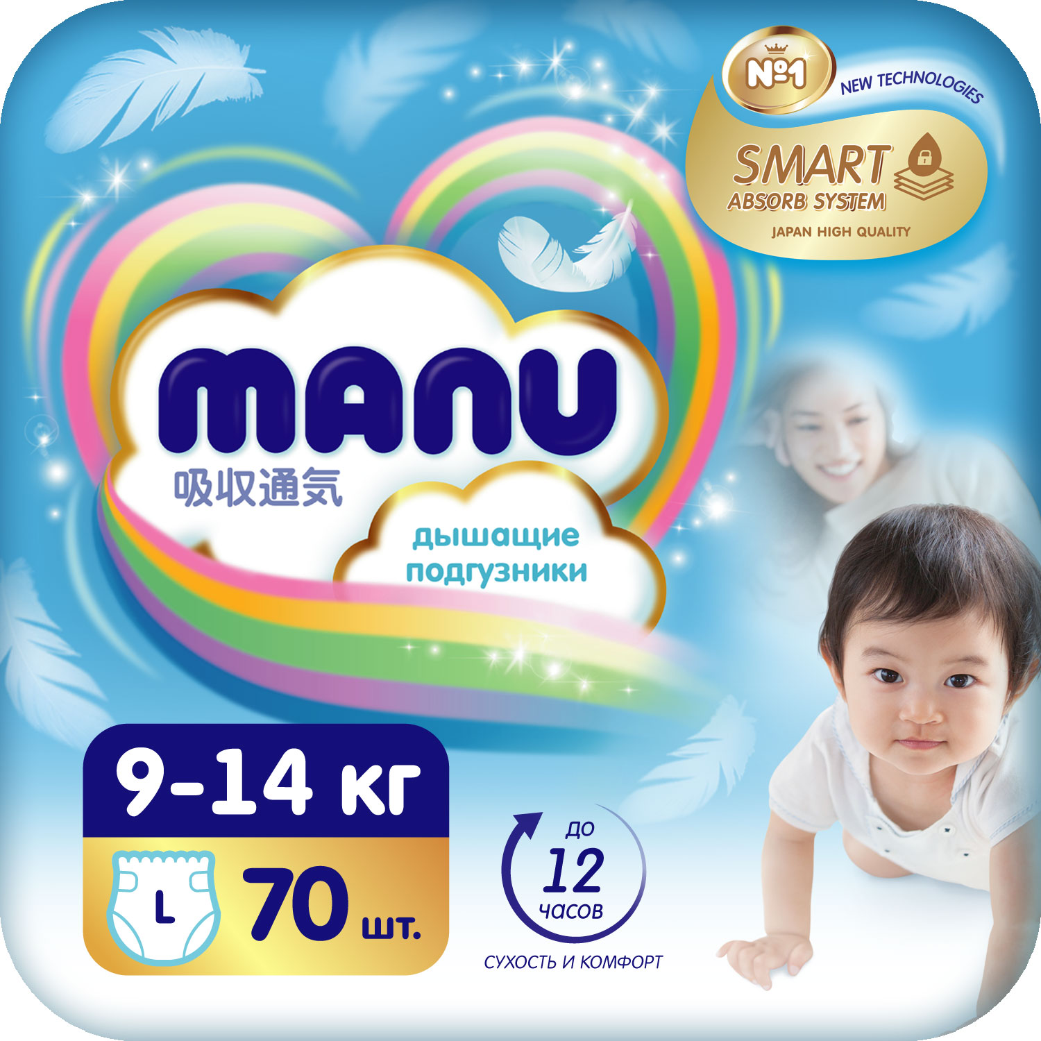 Подгузники MANU L 9-14кг 70шт