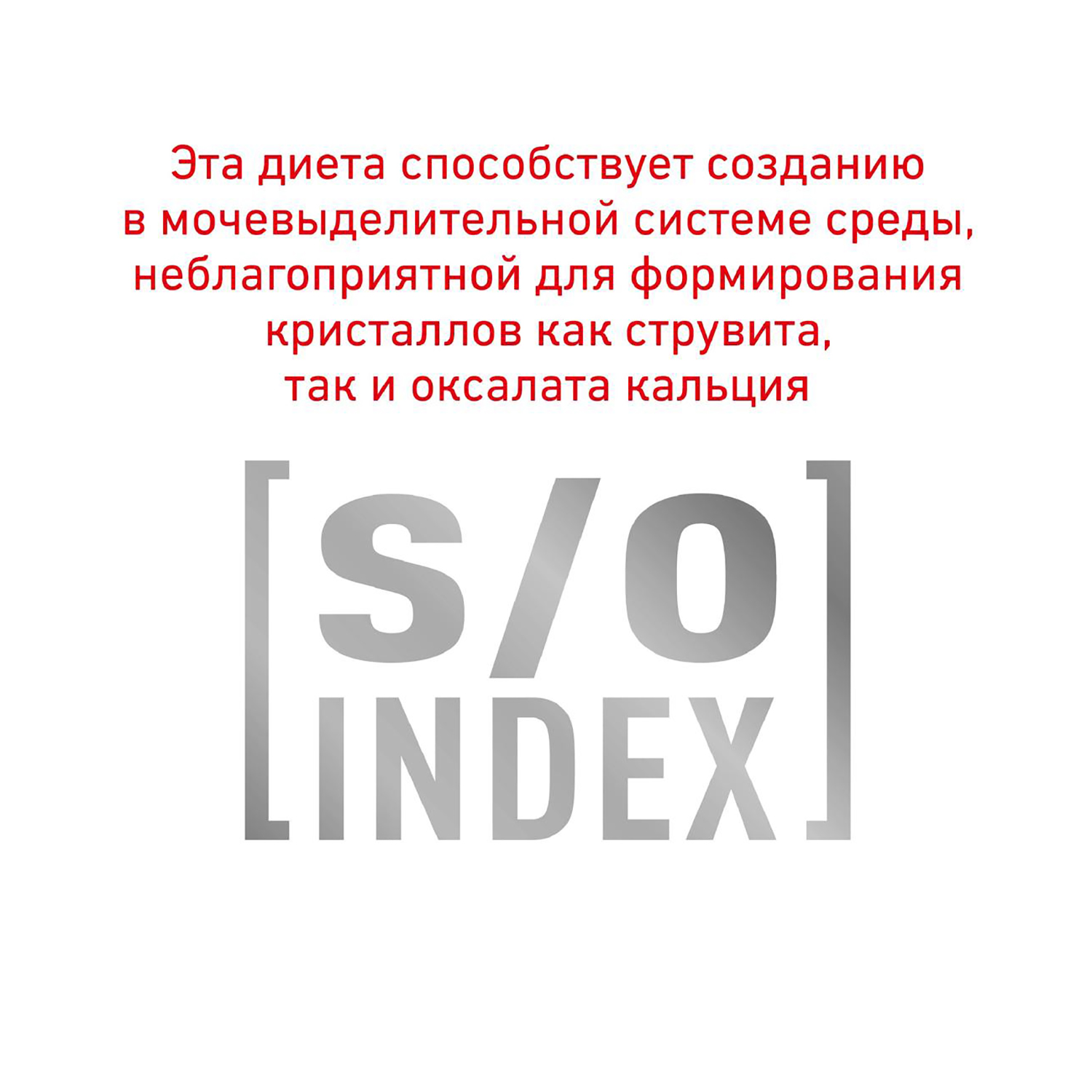 Корм для собак ROYAL CANIN Renal при почечной недостаточности консервированный 0.41кг - фото 7