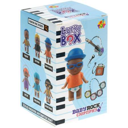 Игрушка-сюрприз 1TOY Lucky box Baby rock пупс с аксессуарами