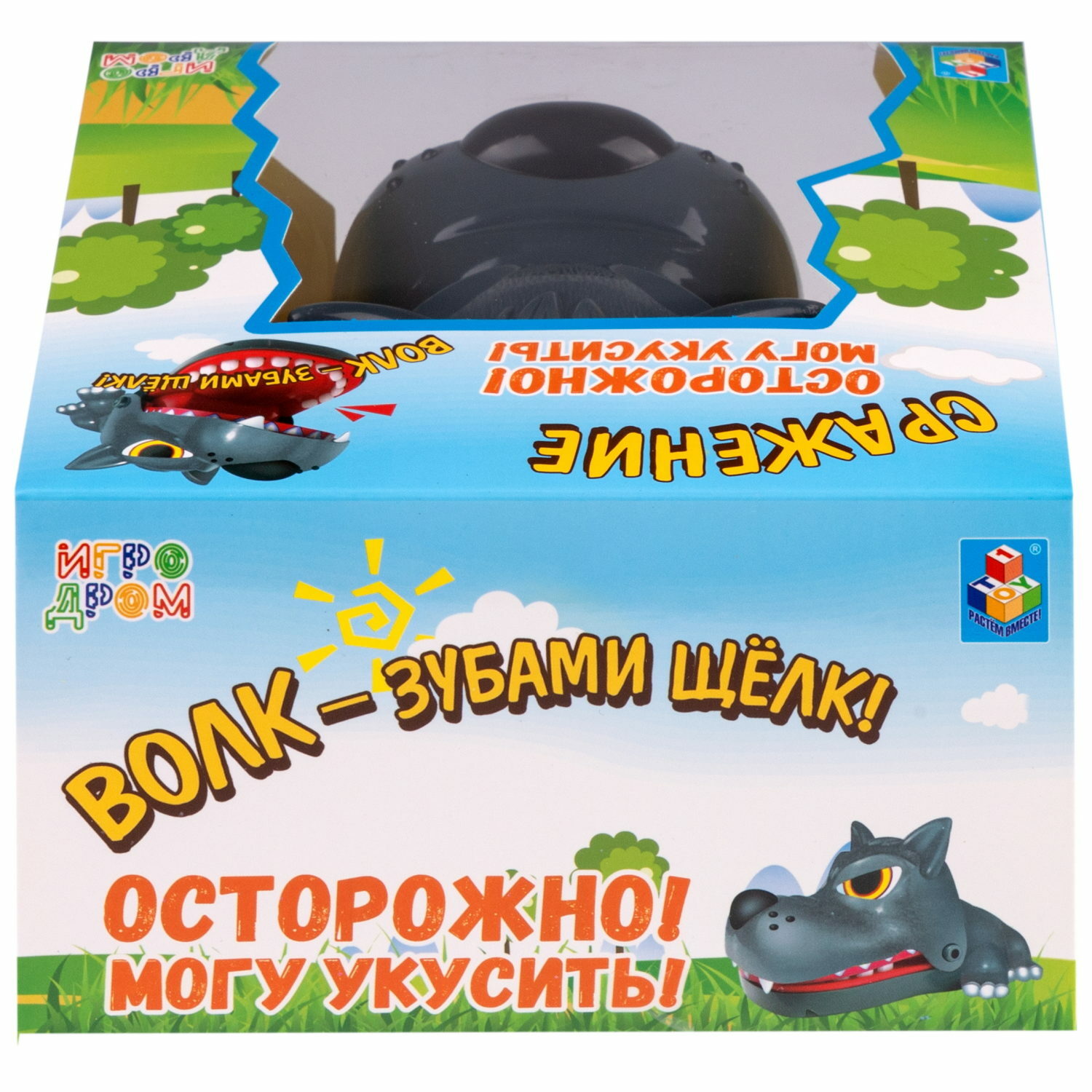 Настольная игра 1TOY игродром Волк - зубами щёлк купить по цене 593 ₽ в  интернет-магазине Детский мир