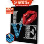 Алмазная мозаика Art sensation холст на подрамнике 40х50 см Love