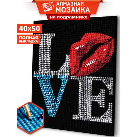 Алмазная мозаика Art sensation холст на подрамнике 40х50 см Love