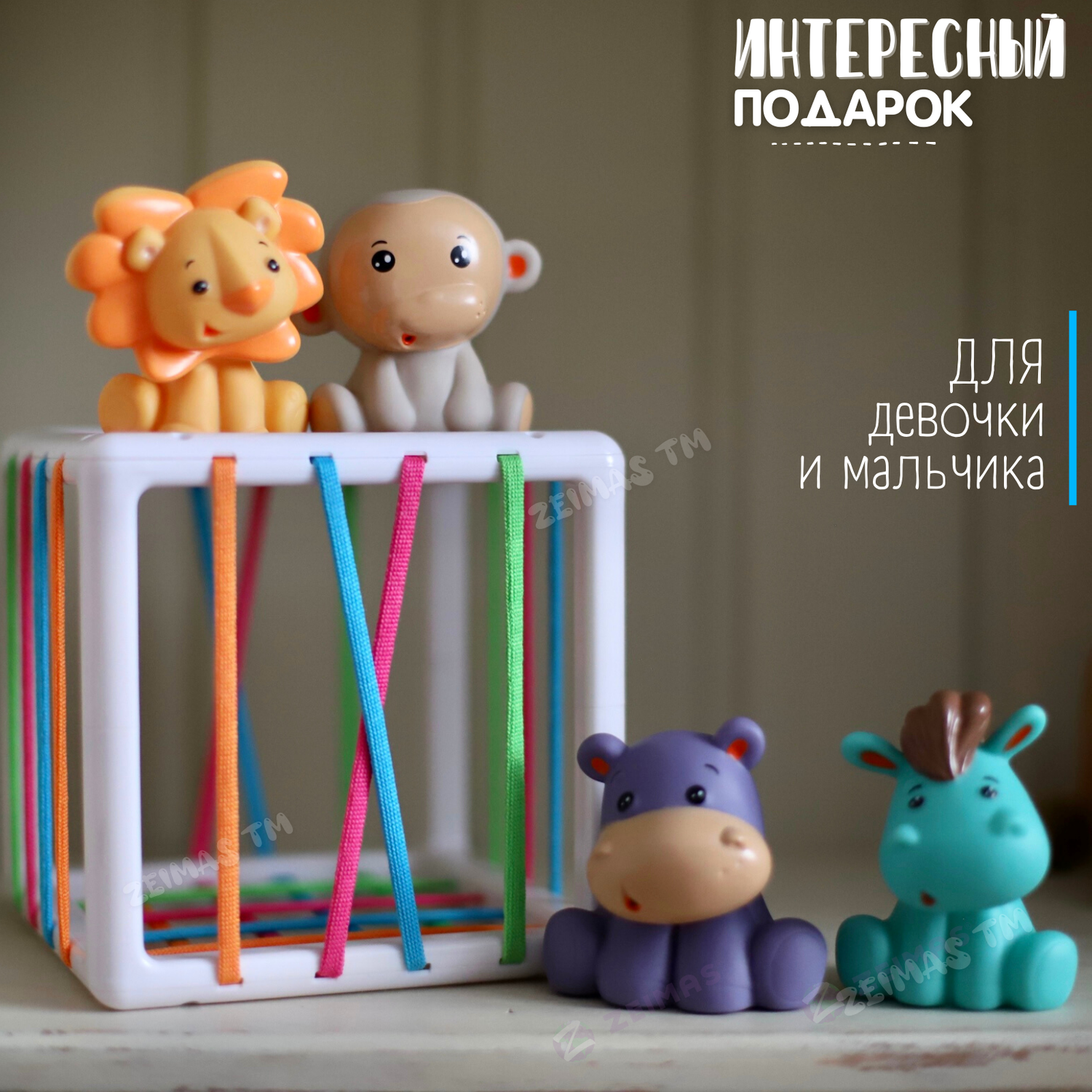 Игрушки-сортеры Zeimas кубик Монтессори животные 4 фигурки - фото 10