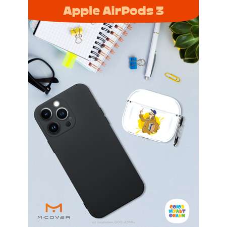 Силиконовый чехол Mcover для Apple AirPods 3 с карабином Говорящая посылка