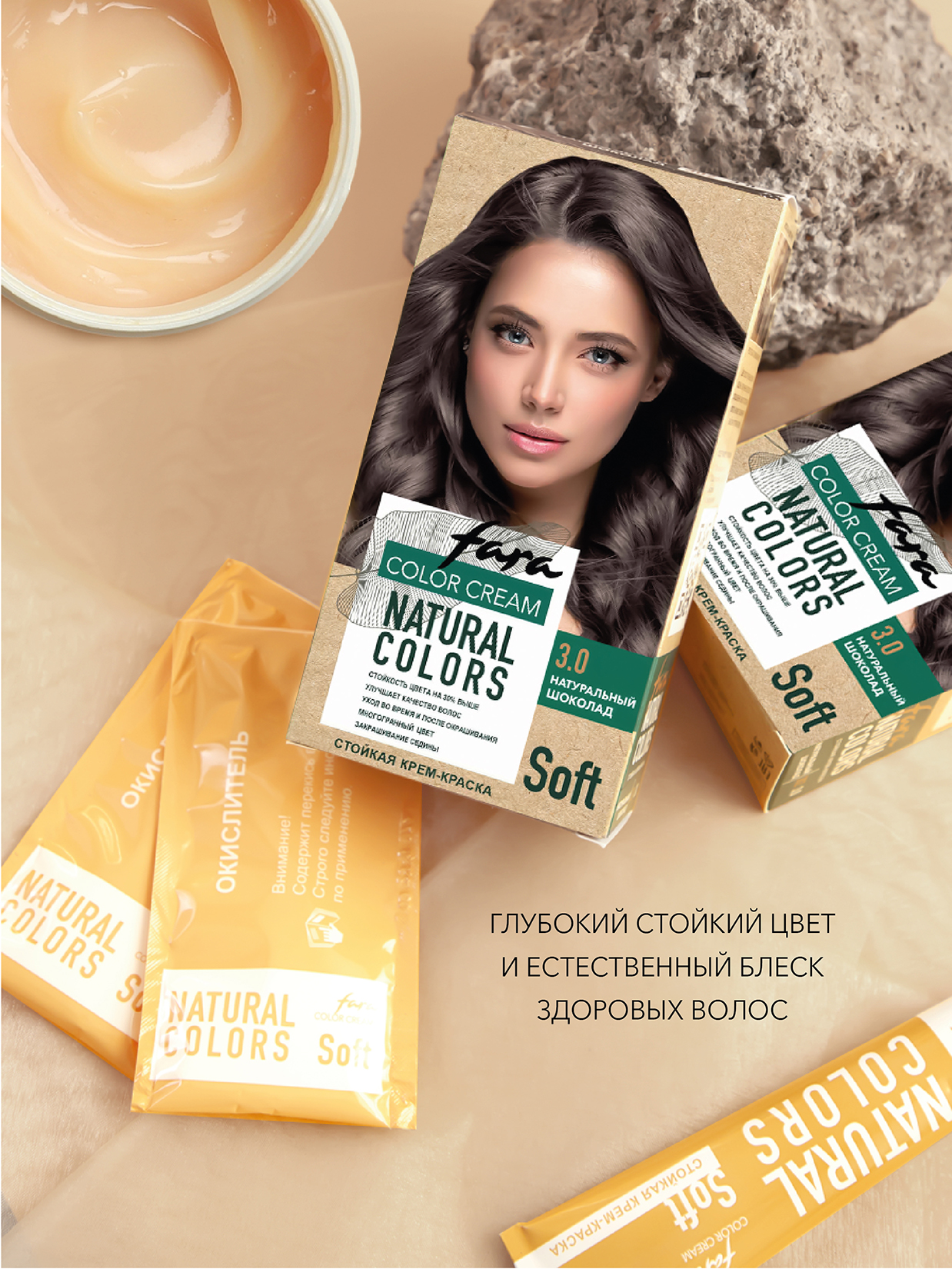 Краска для волос FARA Natural Colors Soft 302 натуральный шоколад