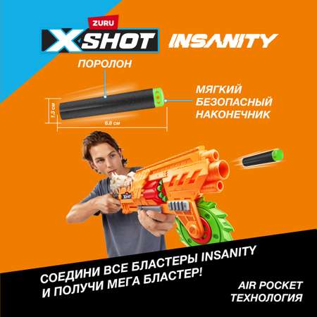 Бластер XSHOT Horror Fire Doomsday 36732