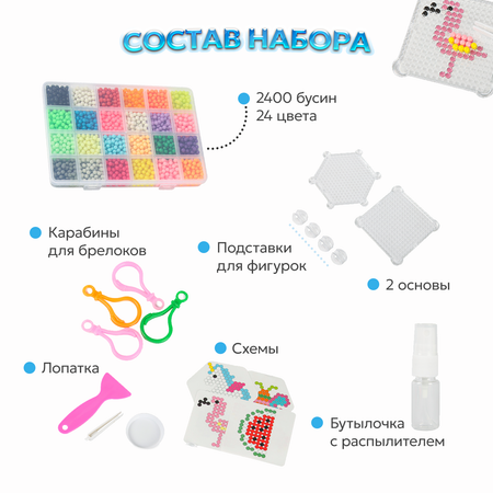 Набор для творчества Ocie Аквамозаика 2400шт JC-JTT-24