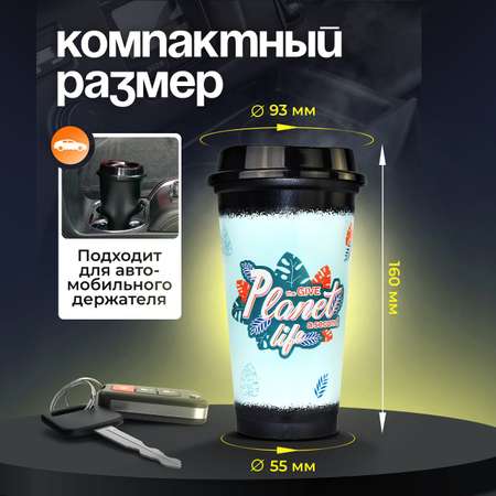 Стакан-тамблер WOWBOTTLES 400 мл для кофе и чая