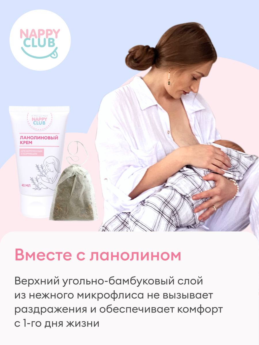 Сбор трав для купания NappyClub Чистая кожа 10 фильтр-пакетиков по 10 г - фото 6