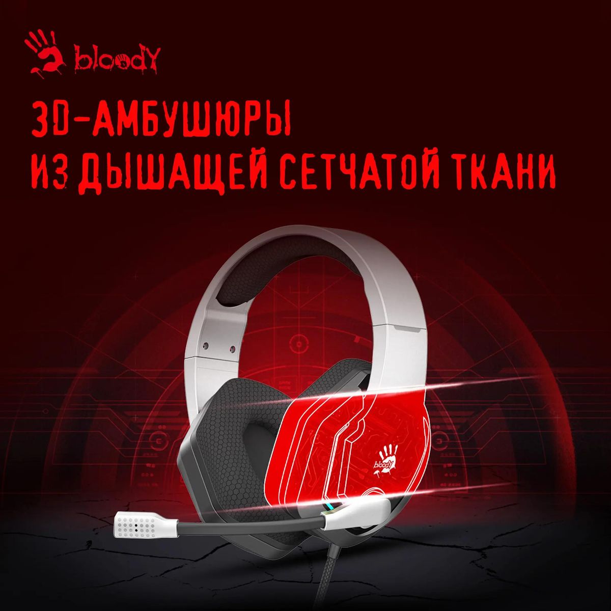 Наушники с микрофоном A4TECH Bloody G260p - фото 4