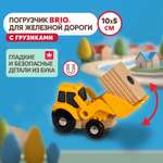 Погрузчик Brio игрушка трактор для железной дороги 2 элемента