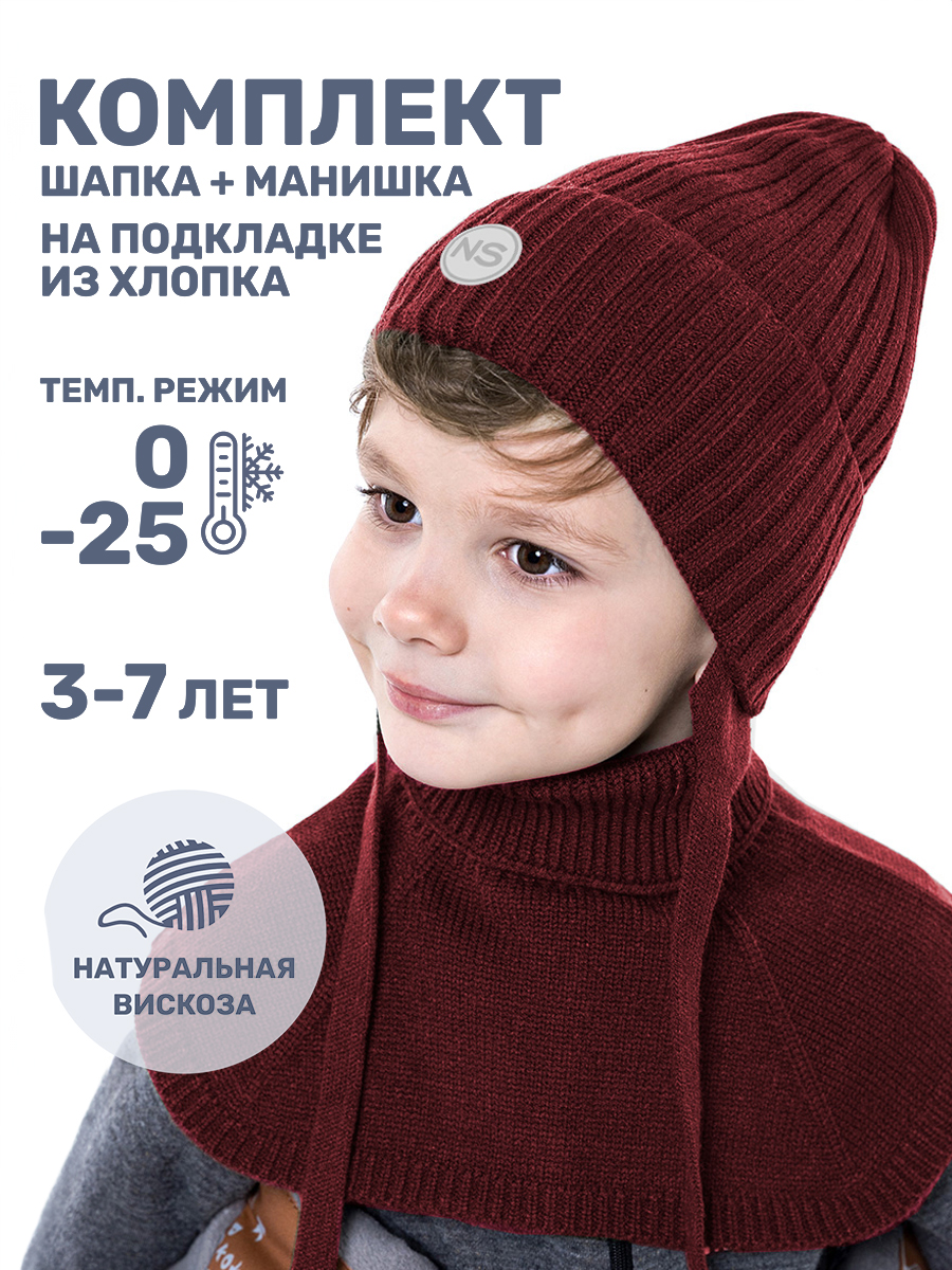 Комплект шапка и манишка NIKASTYLE 12з16024 паприка - фото 2