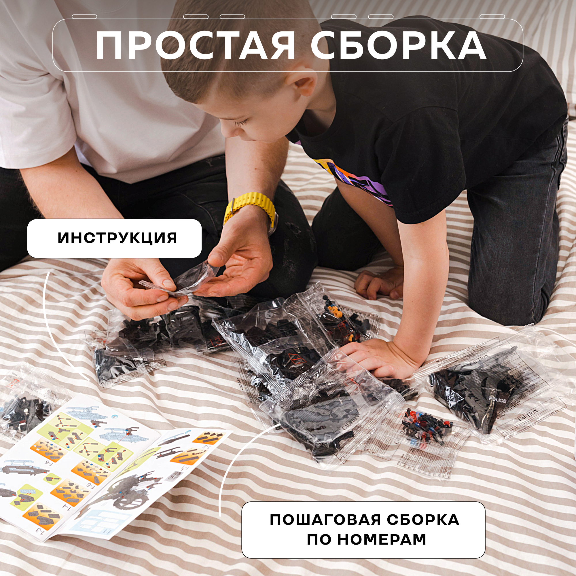 Конструктор Kids Build Робот трансформер и боевой вертолет 650 деталей - фото 13