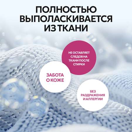 Гель для стирки NICE by Septivit Универсальный 5л