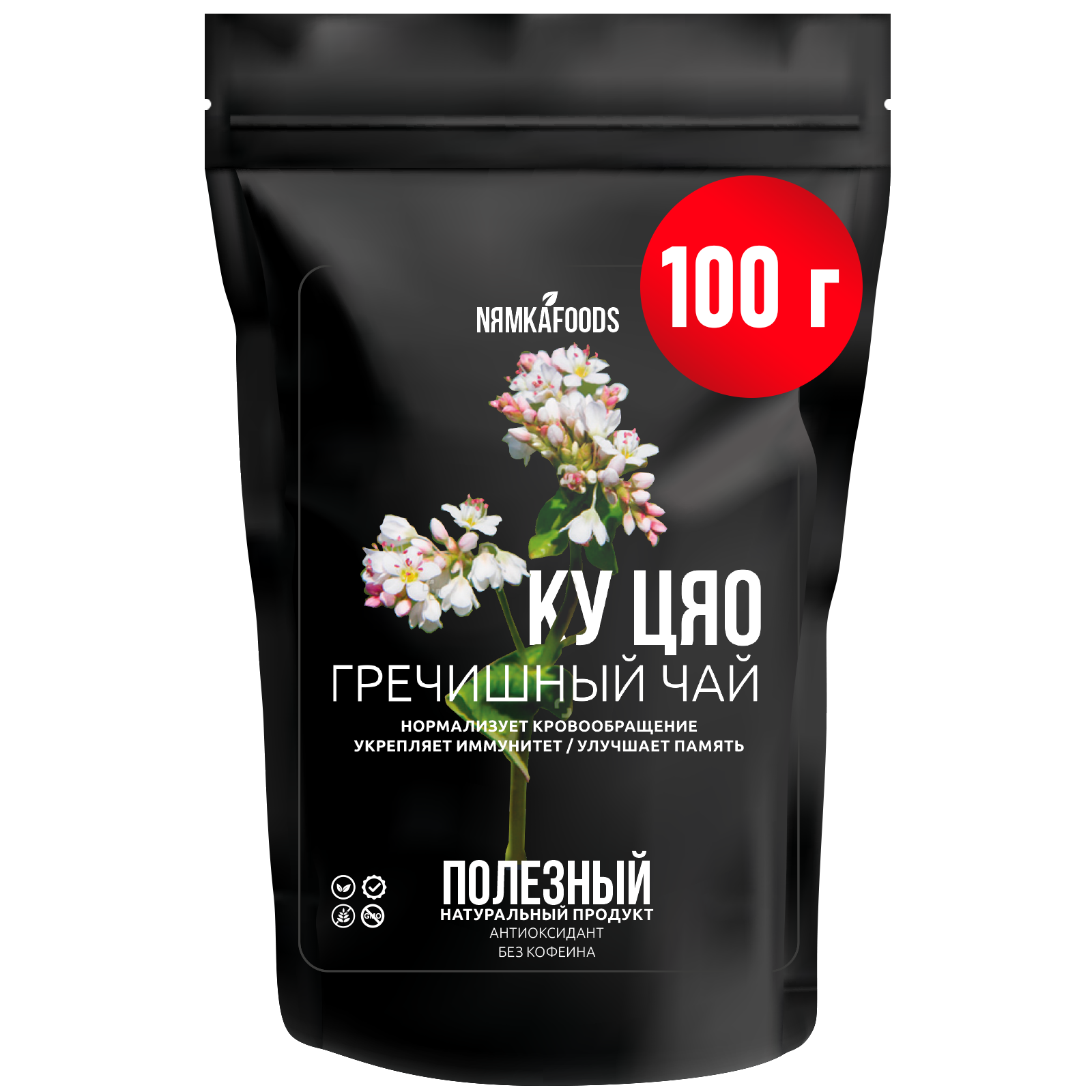 Гречишный чай NЯМКАFOODS 100 г - фото 1