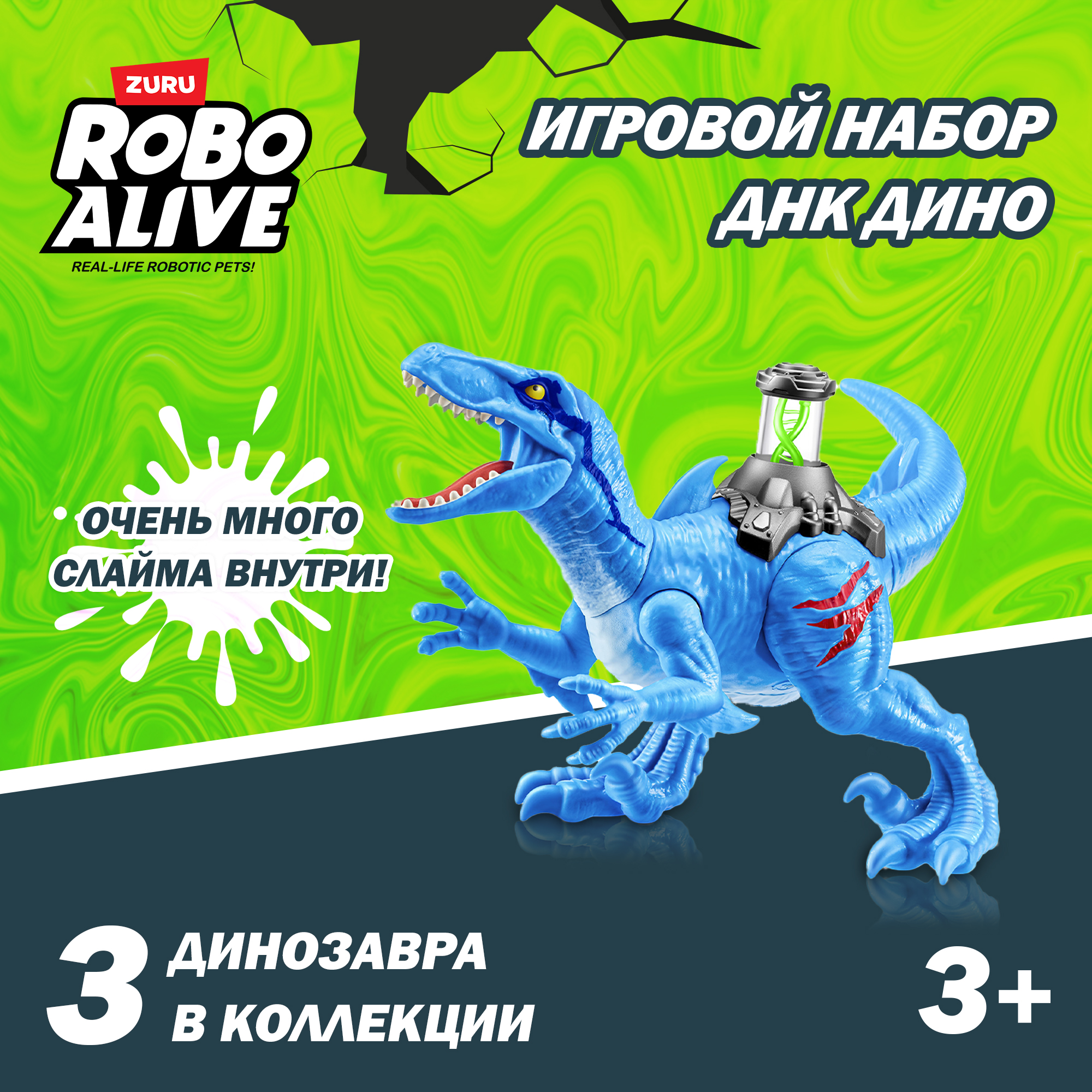 Набор игровой Robo Alive Dino DNA в тубе Синий 71139B 71139B - фото 1