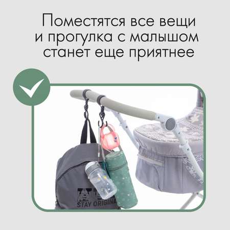 Крючок Sima-Land пластиковый для коляски на липучке цвет серый