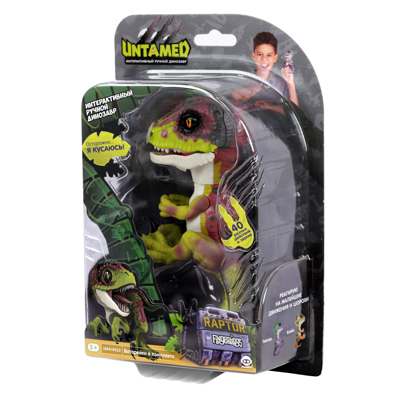 Динозавр Fingerlings Untamed интерактивный Dino Зеленый с фиолетовым 3782 - фото 3