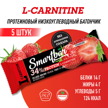 Батончик Smartbar L-carnitine протеиновый клубника с L-карнитином 5 шт. х 40 г.