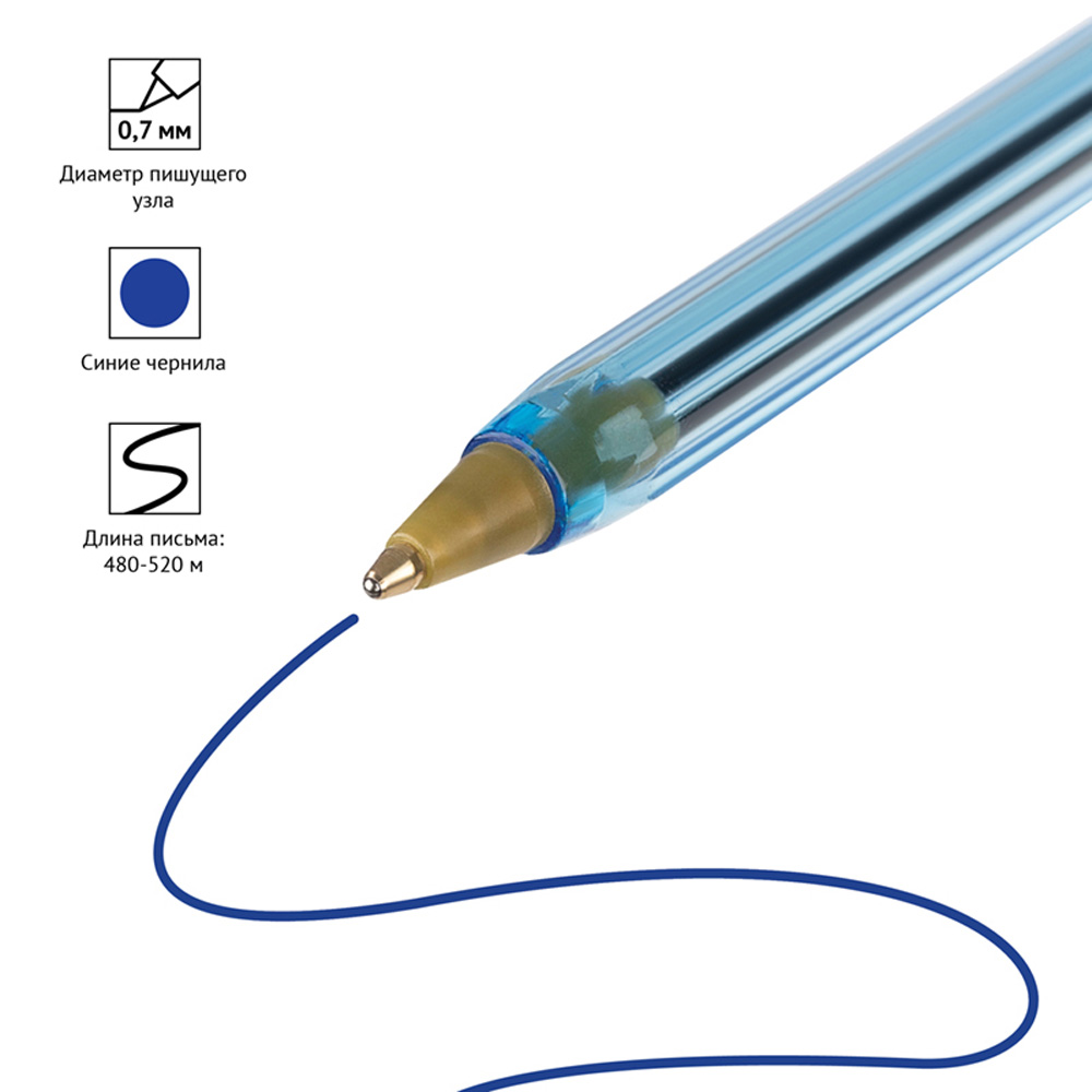 Ручка шариковая СПЕЙС LC-Blue синяя 0.7 мм 50 шт - фото 3