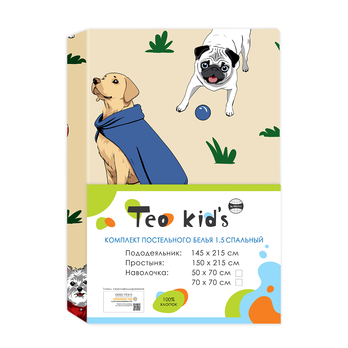 Комплект постельного белья TEO kids Dogs наволочка 50х70 - фото 9