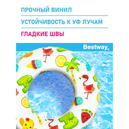 Круг для плавания Bestway Кактусы