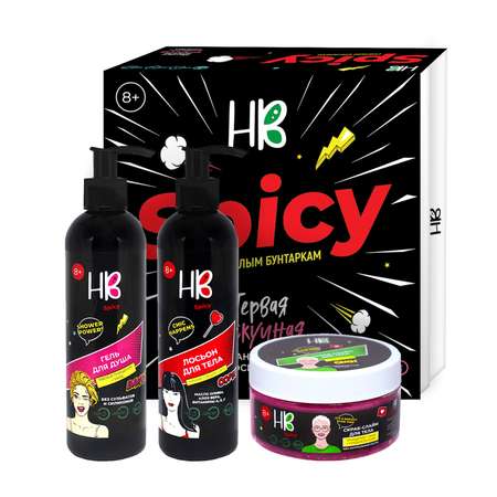 Подарочный набор Holy Beauty Spicy №2