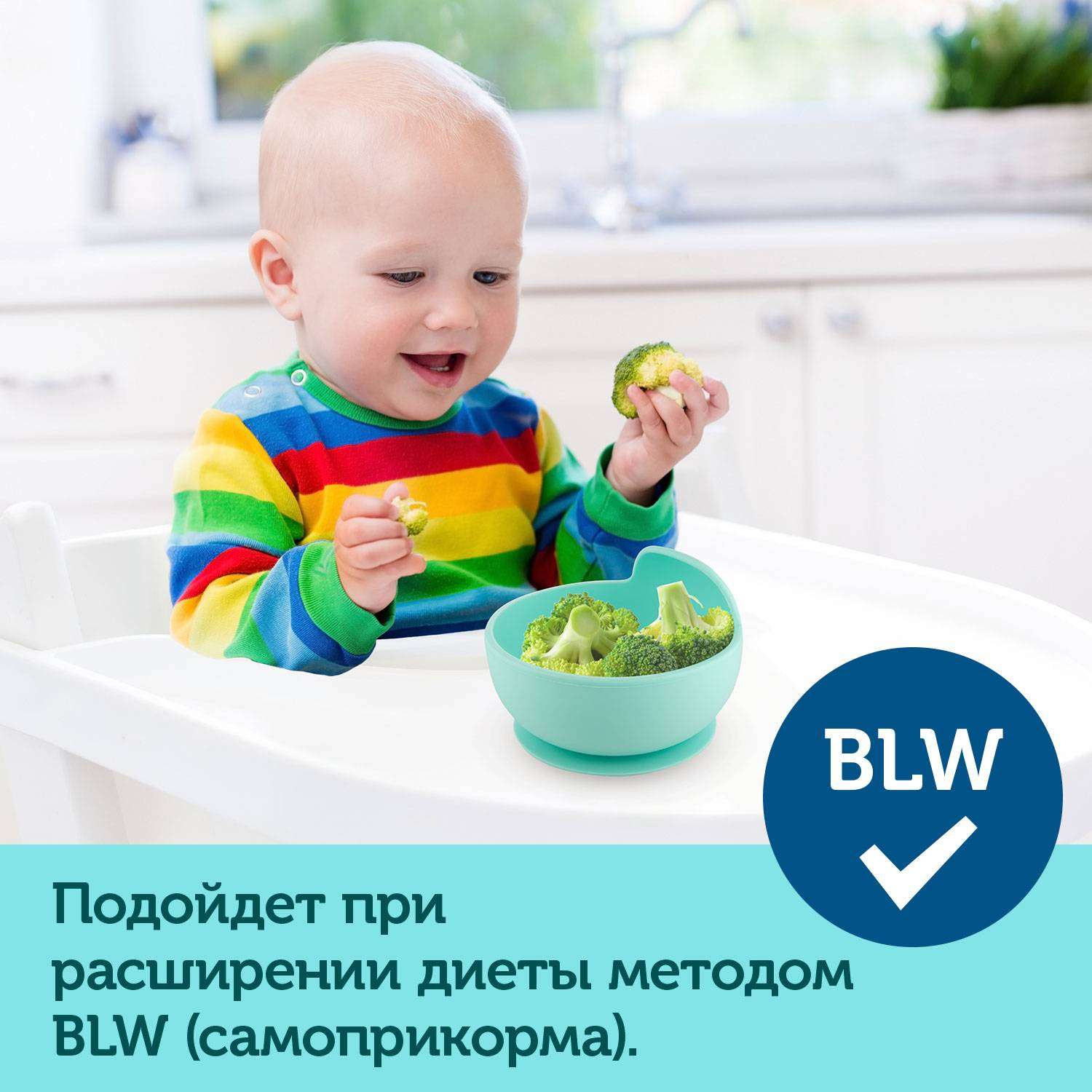 Миска Canpol Babies на присоске Бирюзовый - фото 4