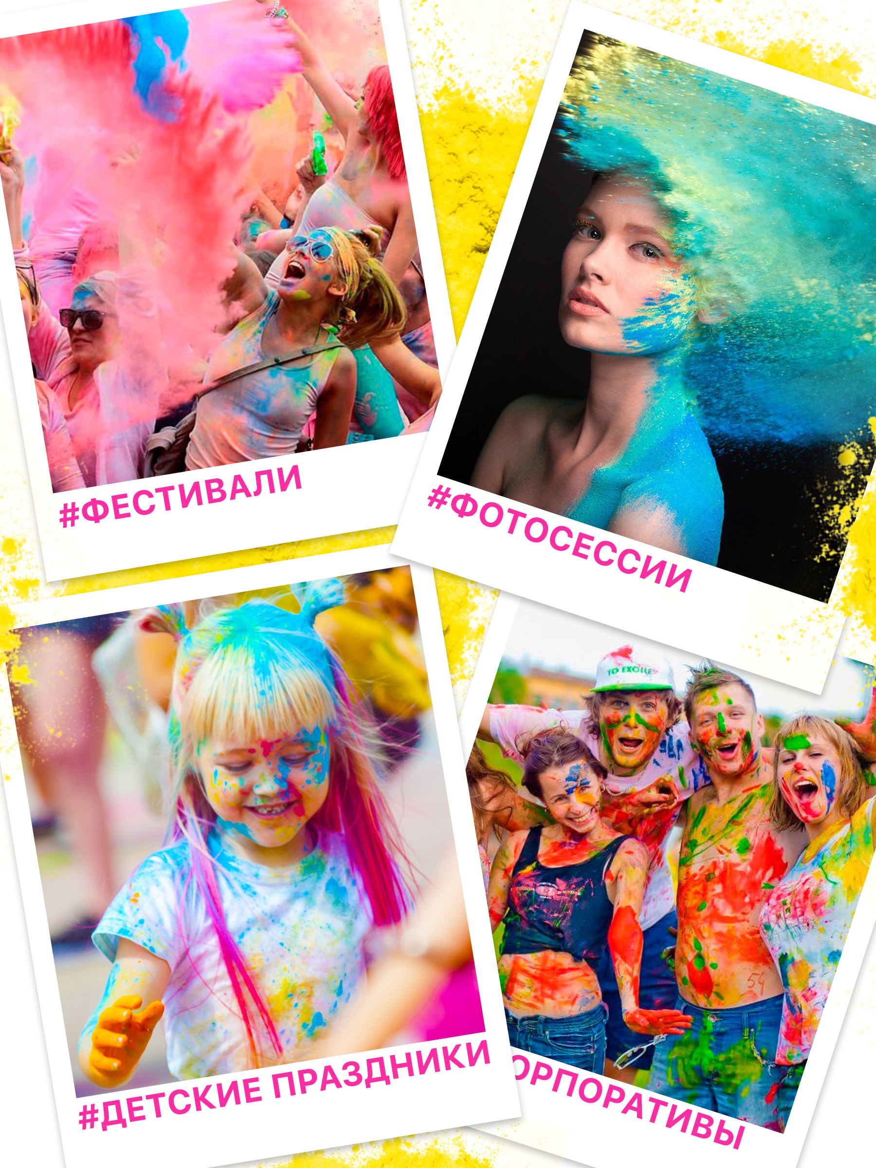 Краски холи Holi Like 10 шт - фото 7