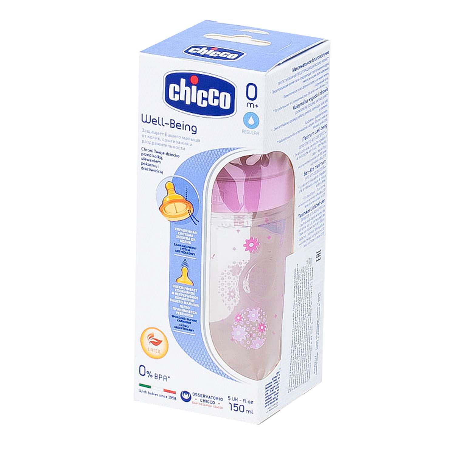 Бутылочка Chicco Well-Being Girl 150 мл 0 мес+ с латексной соской (310205117) - фото 2