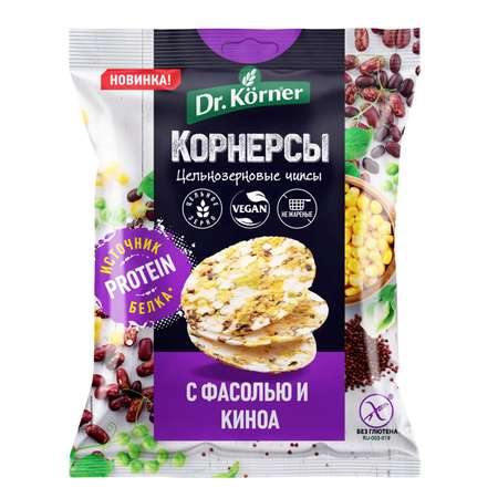 Чипсы Dr. Korner цельнозерновые кукурузно-рисовые с горошком фасолью и киноа 50г