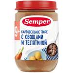 Пюре Semper картофель-морковь-телятина 190г с 9месяцев