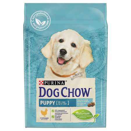 Корм для щенков Dog Chow с курицей 2.5кг