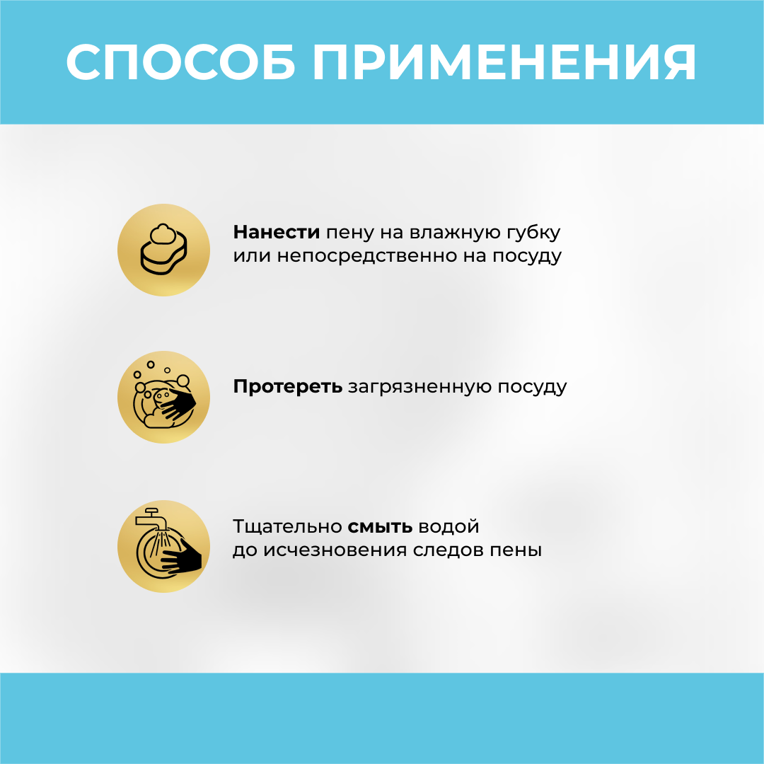 Средство для мытья посуды Vash Gold Eco Friendly Blue пенка для детской посуды и игрушек 500мл - фото 4