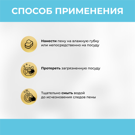 Средство для мытья посуды Vash Gold Eco Friendly Blue пенка для детской посуды и игрушек 500мл