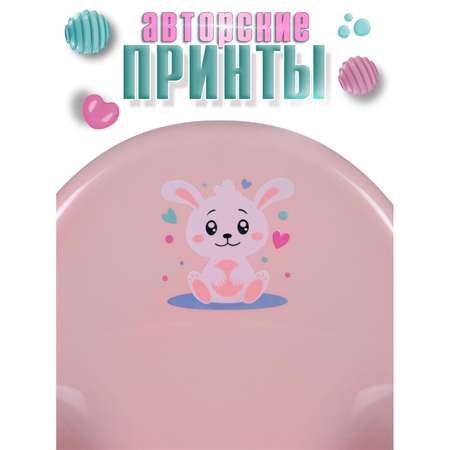 Горшок детский BabyCare Twinkle розовый