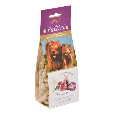 Лакомство для собак TITBIT Pallini Печенье с ягненком 125 г