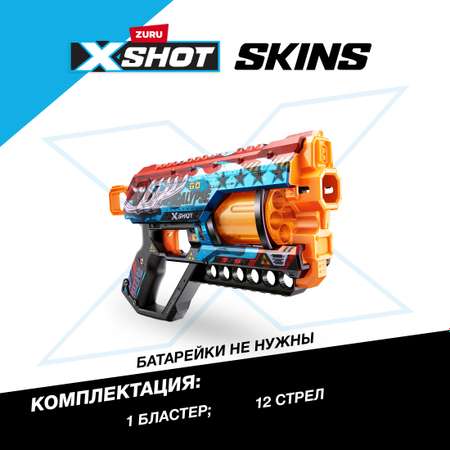 Бластер X-Shot Скинс Грифер Апокалипс 36561D