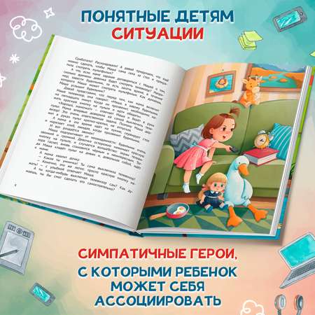 Книга Феникс Премьер По ту сторону экрана