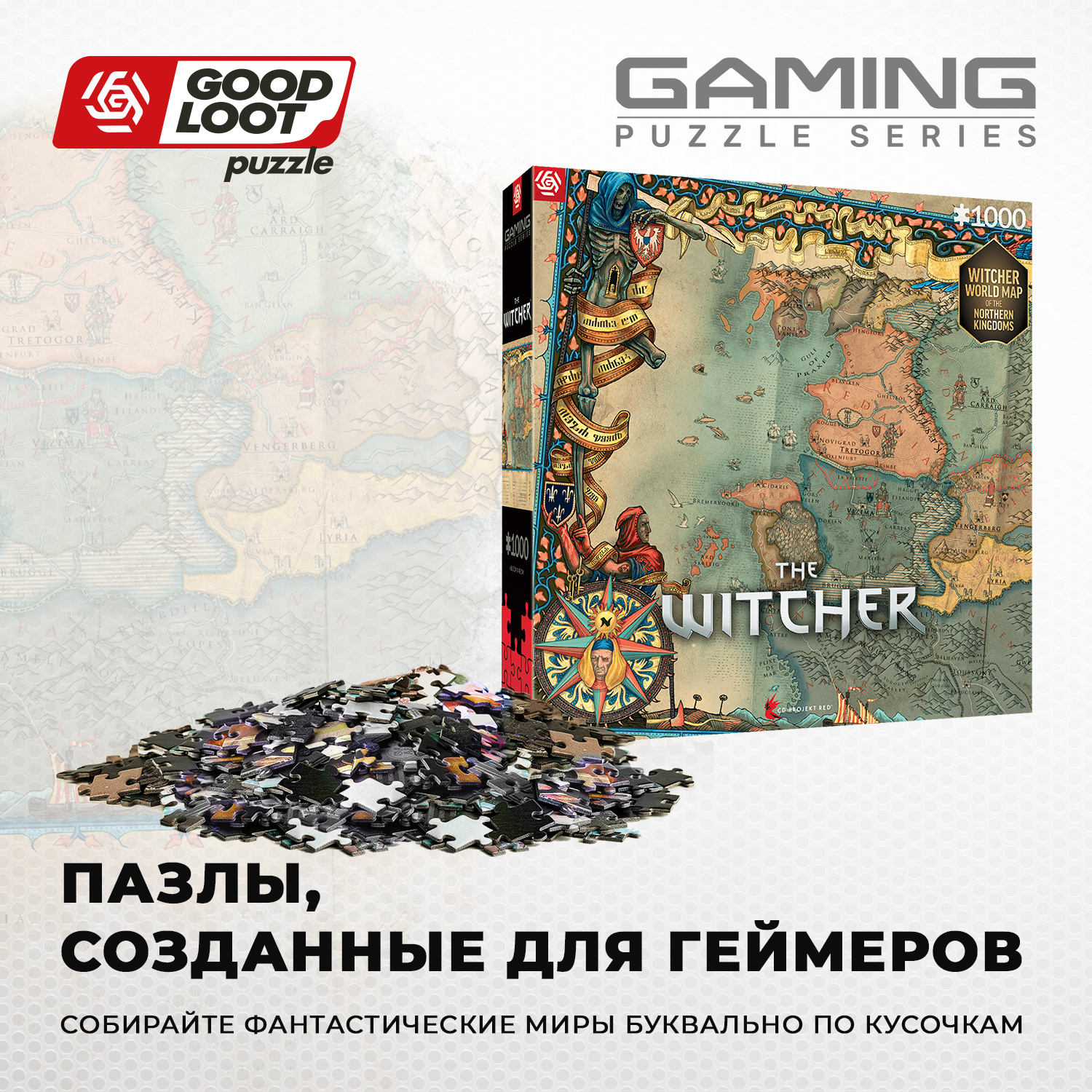 Пазл Good Loot The Witcher 3 The Northern Kingdoms - 1000 элементов Gaming серия - фото 2