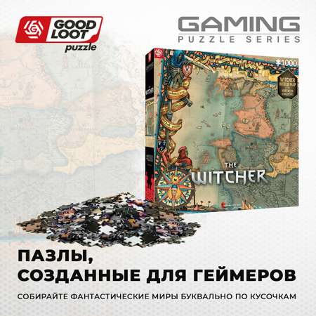 Пазл Good Loot The Witcher 3 The Northern Kingdoms - 1000 элементов Gaming серия