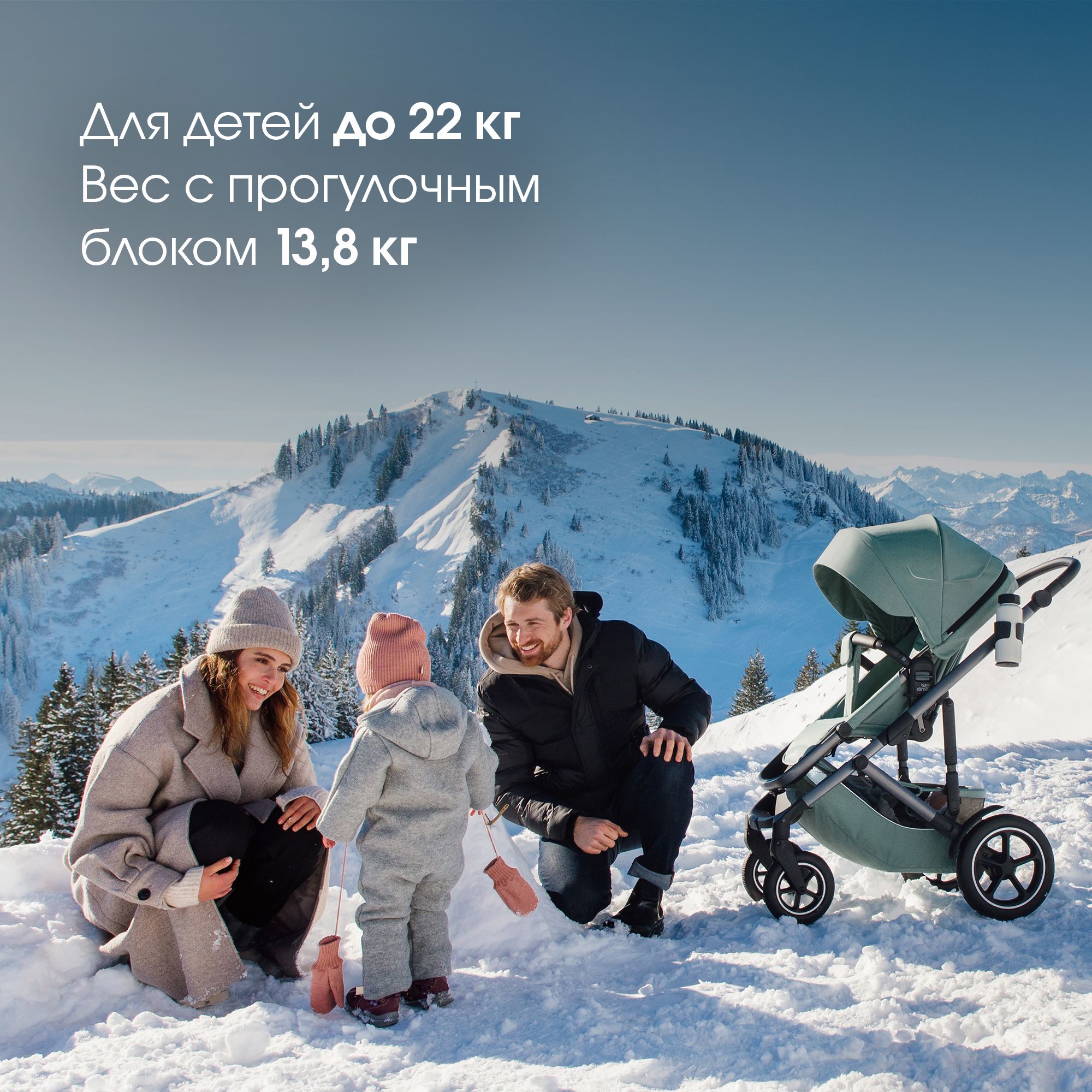 Коляска Britax Roemer 2 в 1 Smile 5Z Frost Grey - фото 6