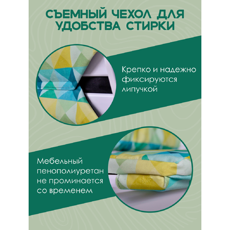 Комплект подушек для стульчика Конёк-Горбунёк Комфорт Арлекино Зима 4665296706232