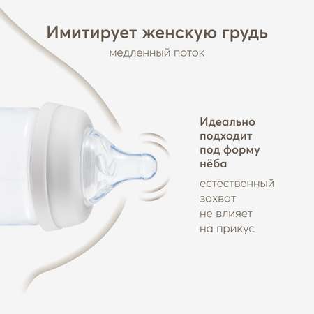 Бутылочка Happy Baby с крышкой и соской 125мл Light grey с 0месяцев