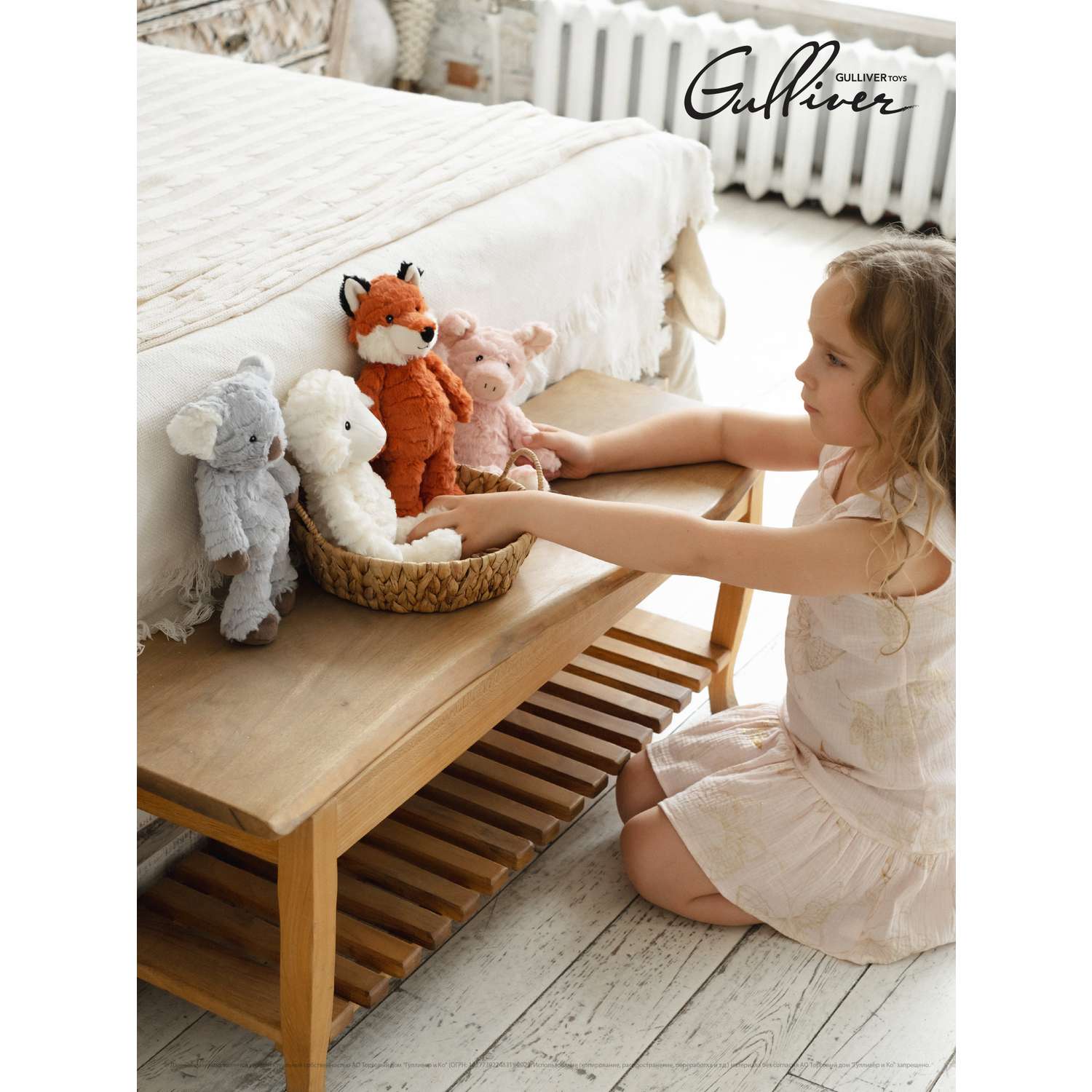 Мягкая игрушка GULLIVER Лиса Эмбер оранжевая 28 см - фото 16