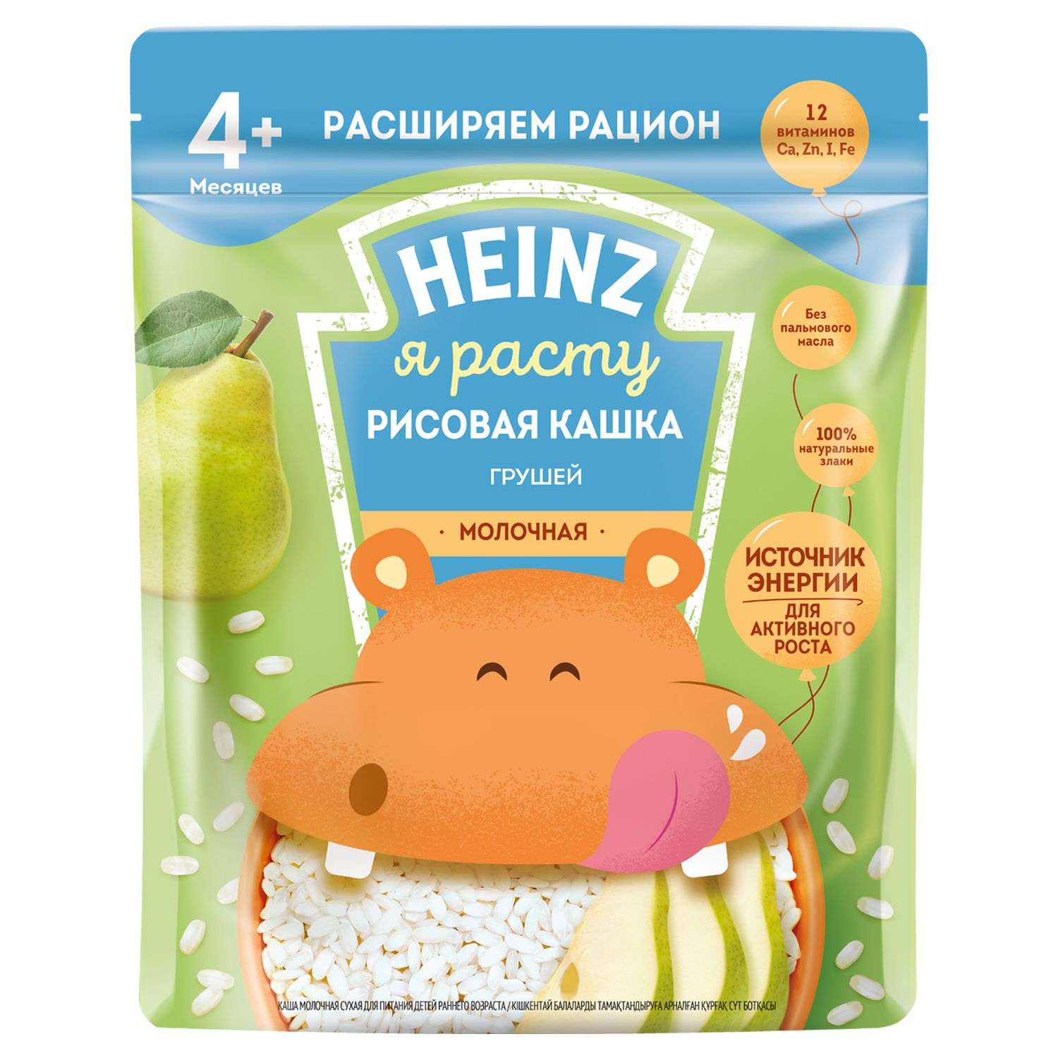 Каша молочная Heinz рисовая с грушей 200 г с 4 месяцев - фото 8