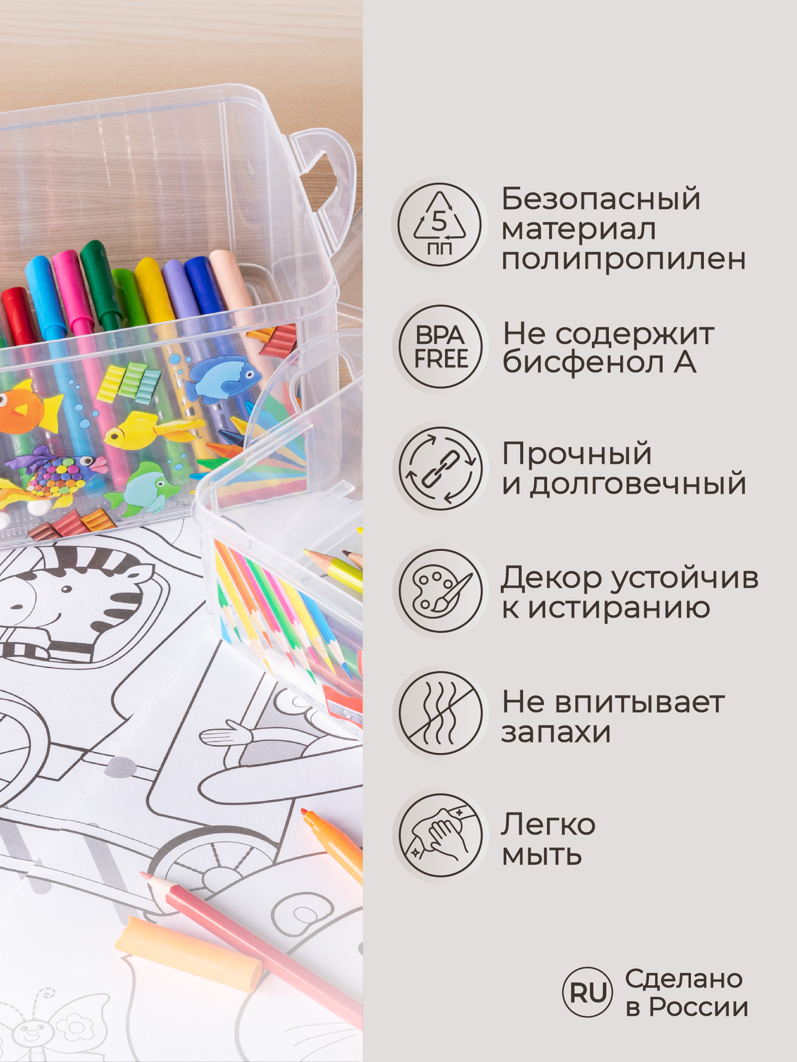 Коробка универсальная Econova с ручкой и декором Art Box 2 секции 5 л - фото 6